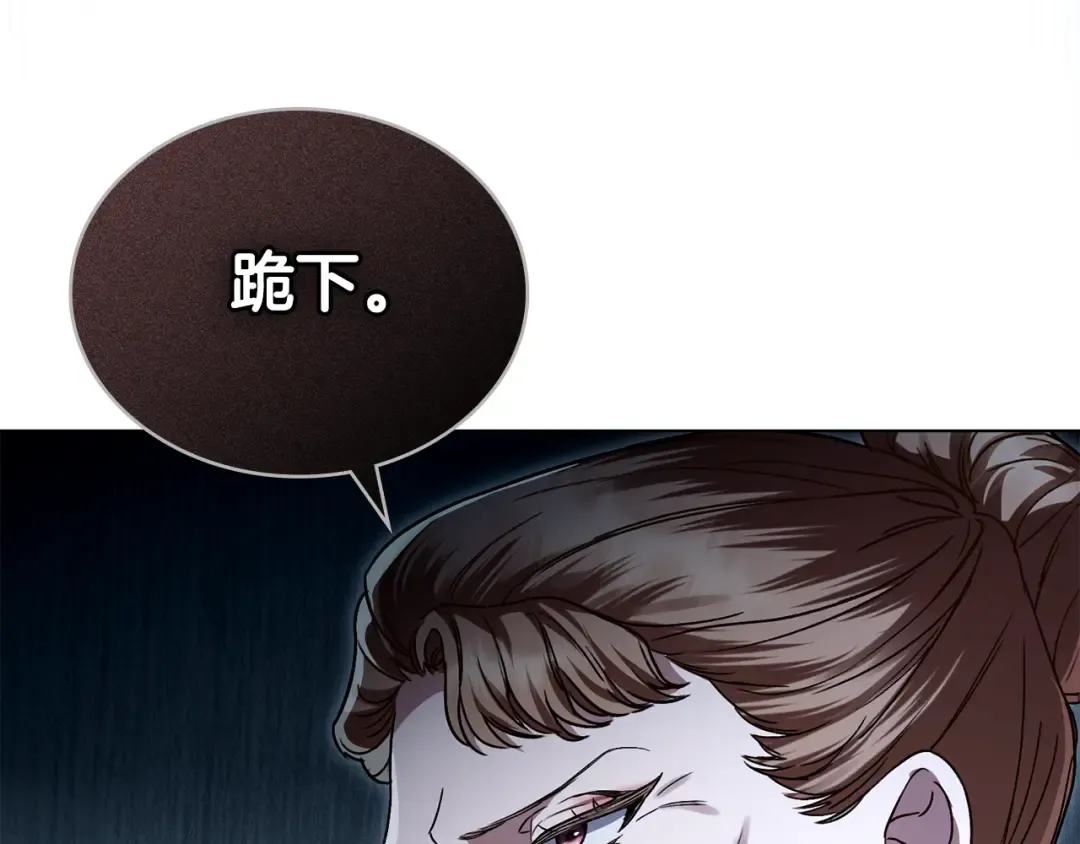 第6话 穿小鞋 第107页