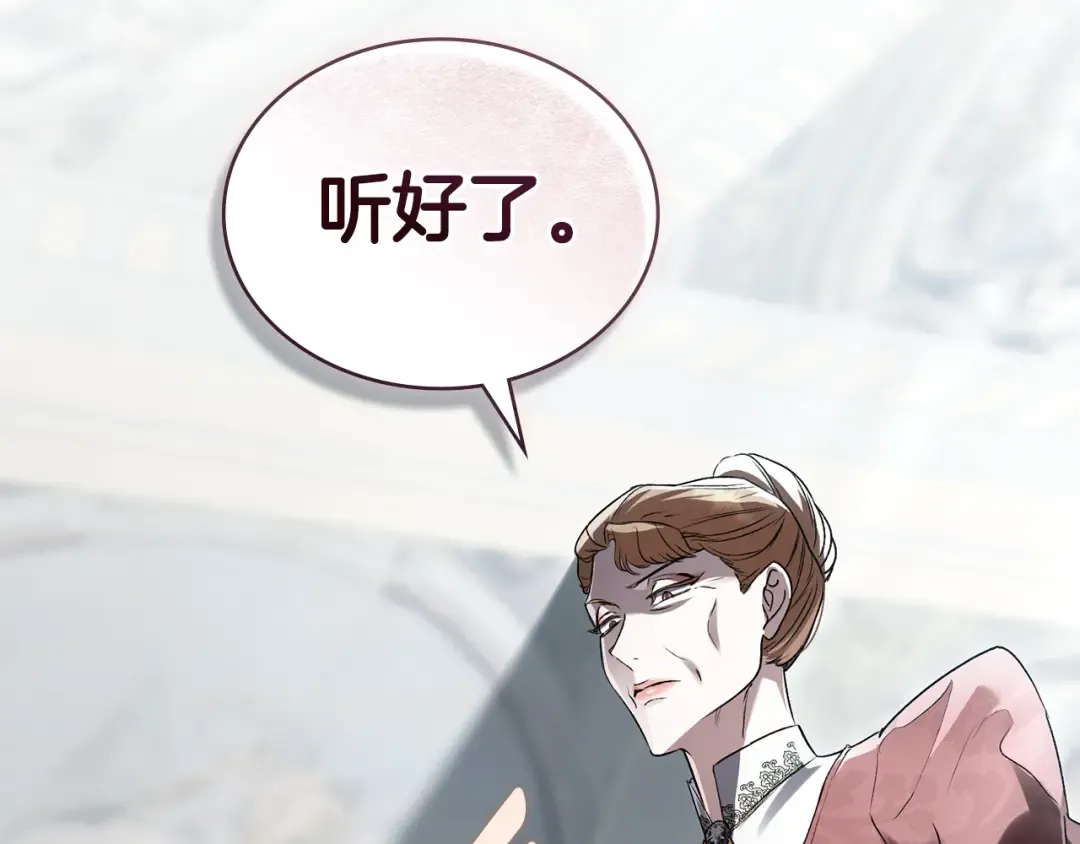 第6话 穿小鞋 第129页