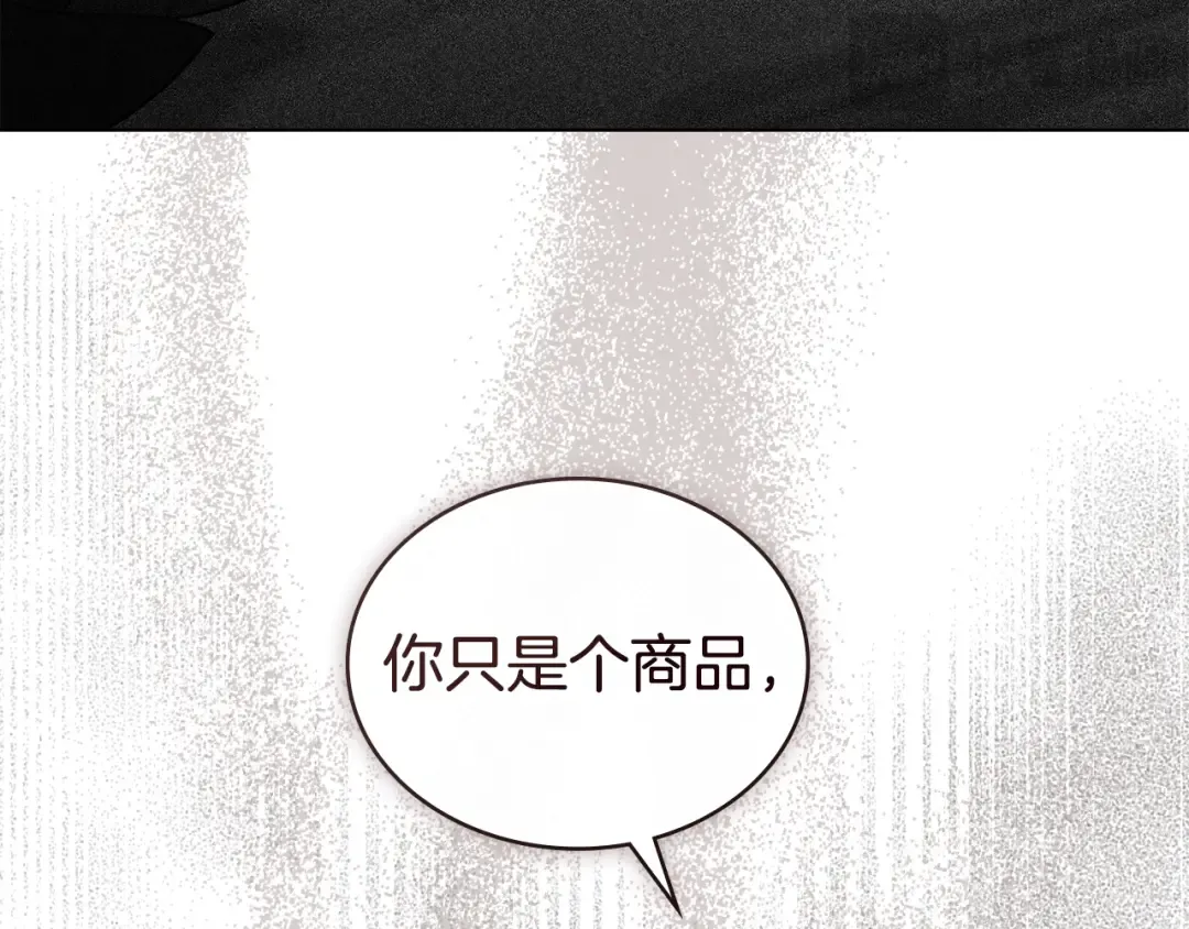 第6话 穿小鞋 第133页