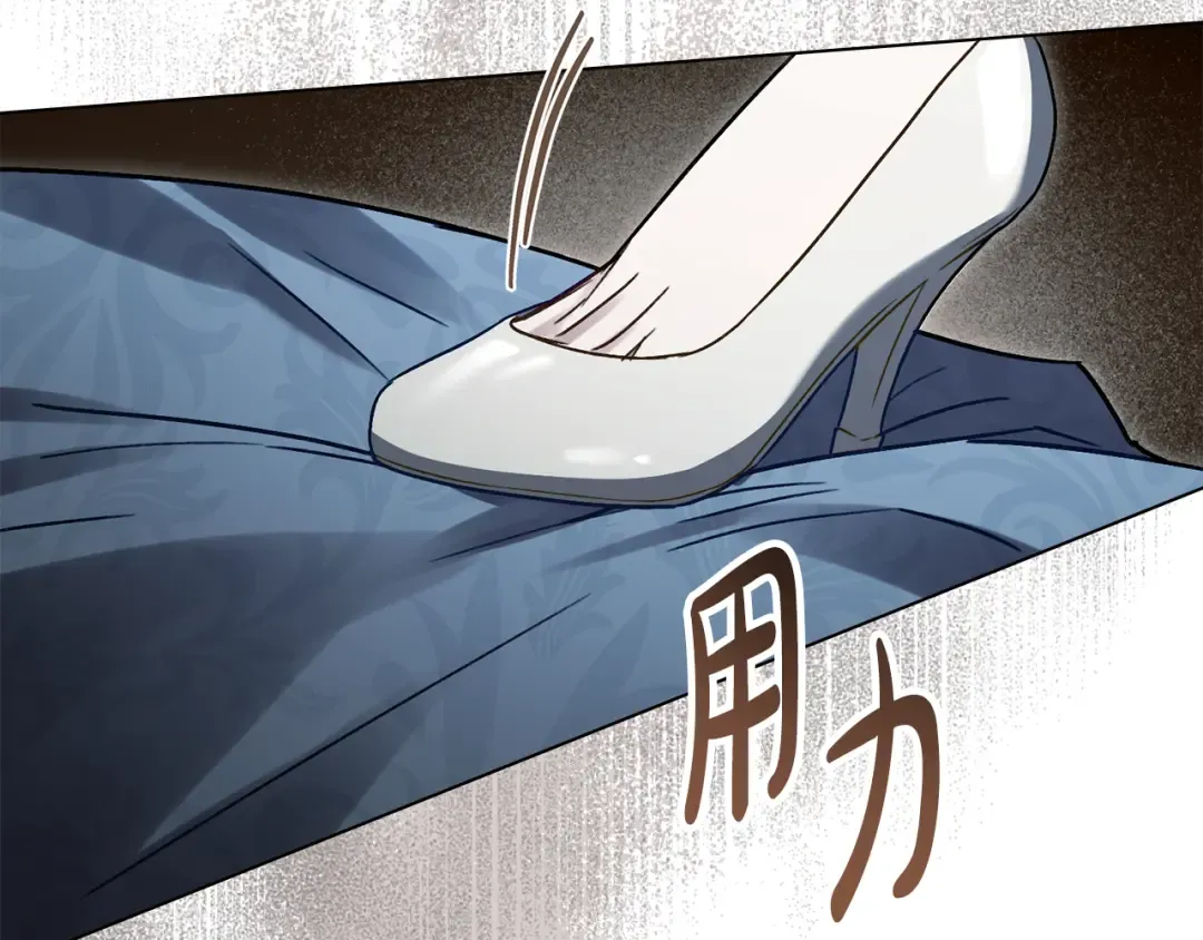 第6话 穿小鞋 第134页