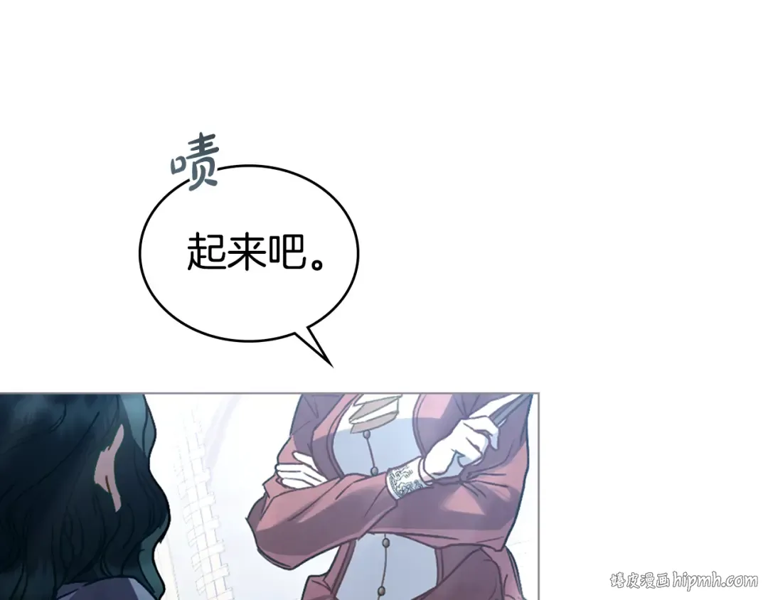 第6话 穿小鞋 第144页