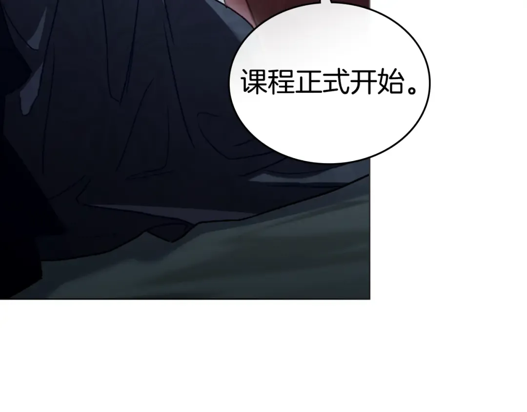 第6话 穿小鞋 第146页