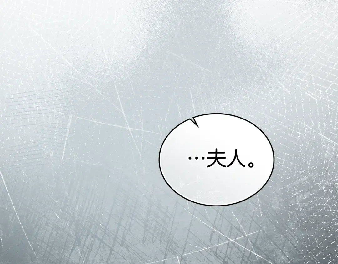 第6话 穿小鞋 第167页