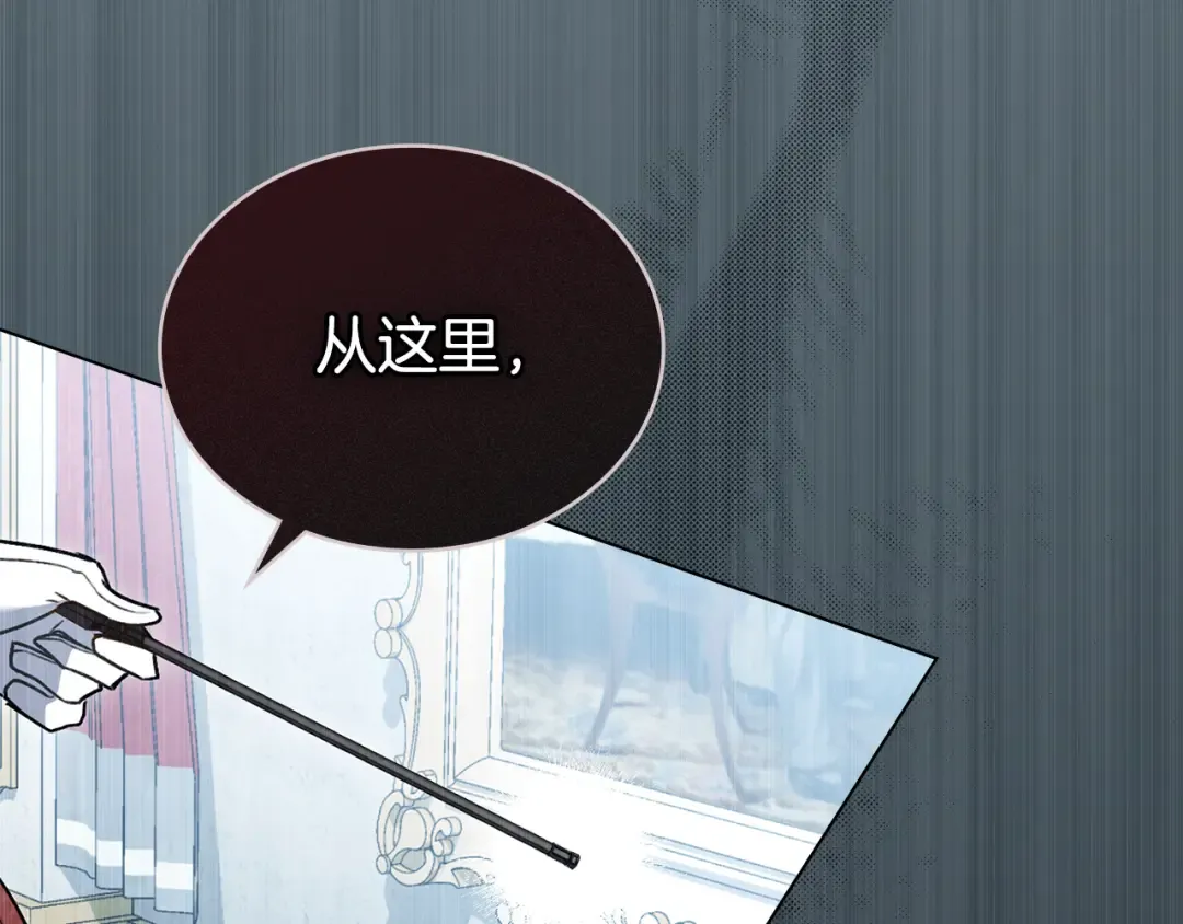 第6话 穿小鞋 第177页