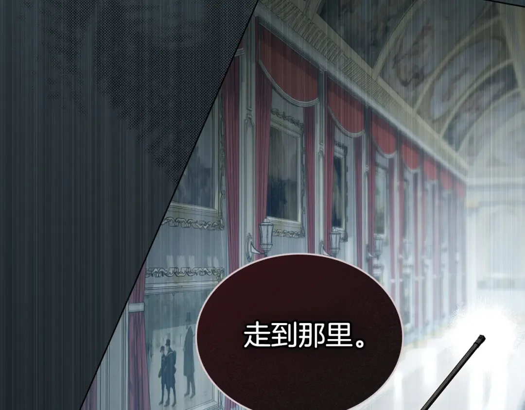 第6话 穿小鞋 第179页