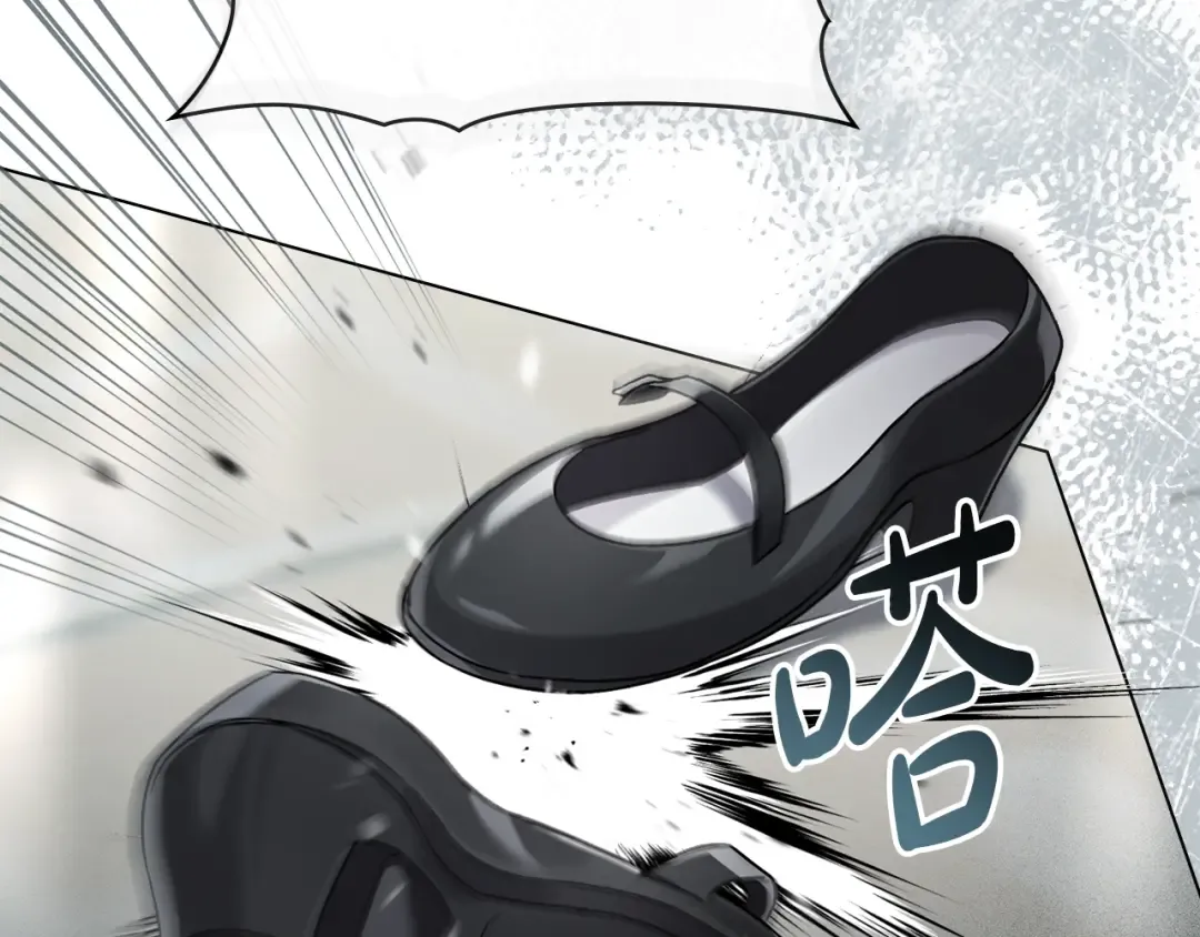 第7话 我不会离开 第7页