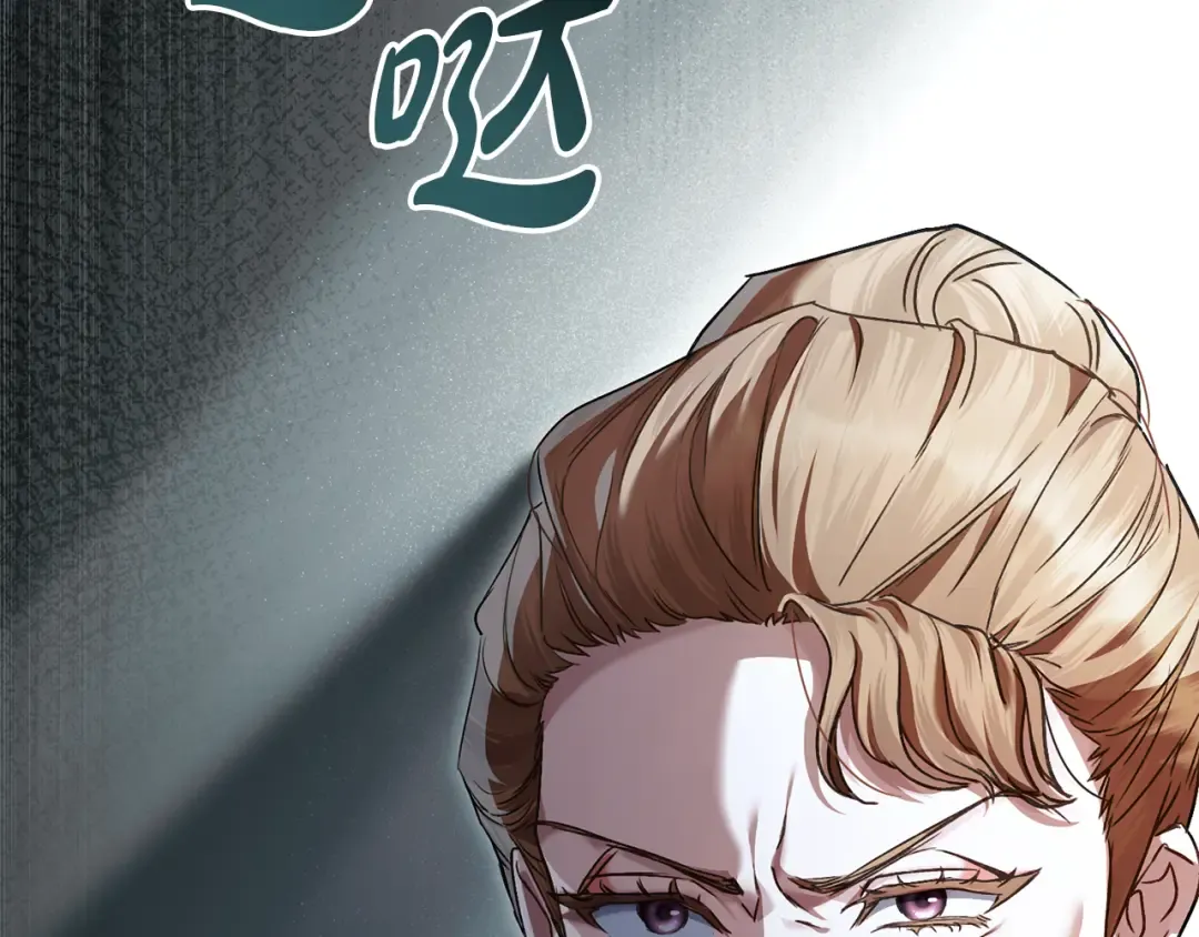 第7话 我不会离开 第26页