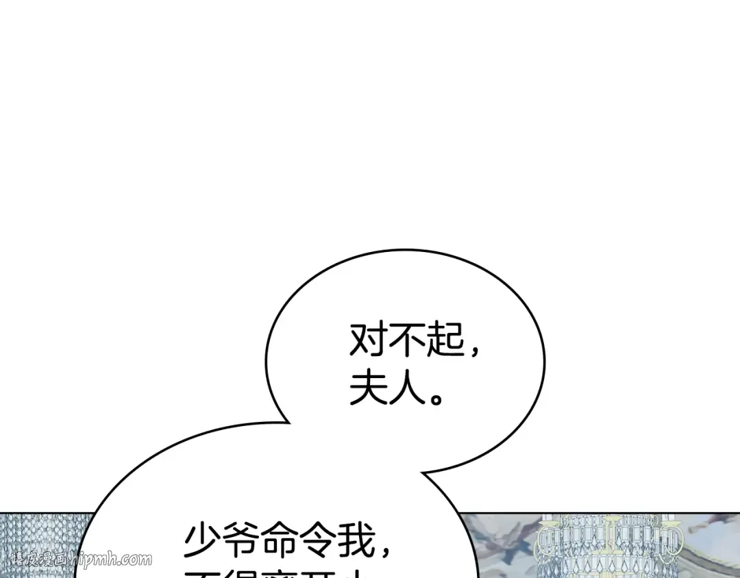 第7话 我不会离开 第48页