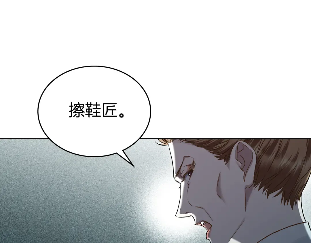 第7话 我不会离开 第59页