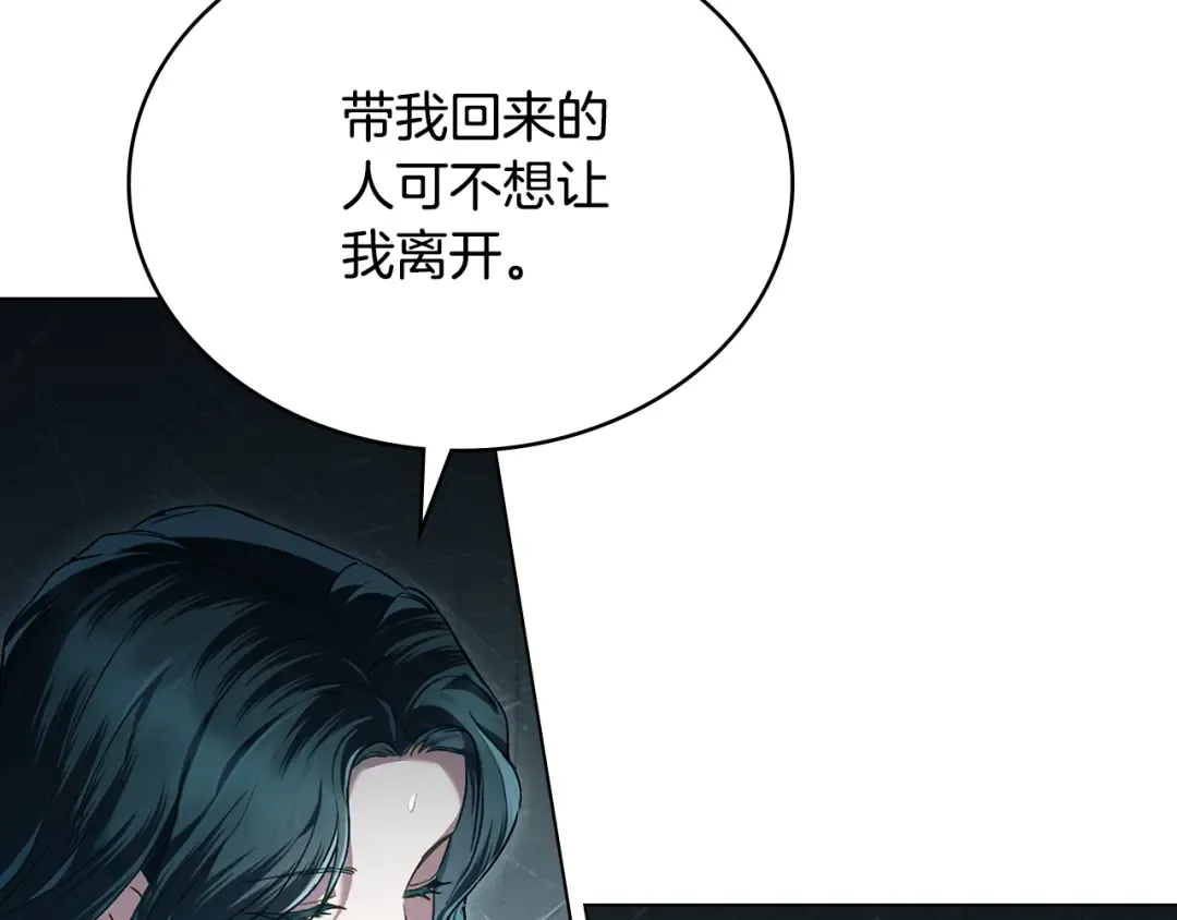 第7话 我不会离开 第65页