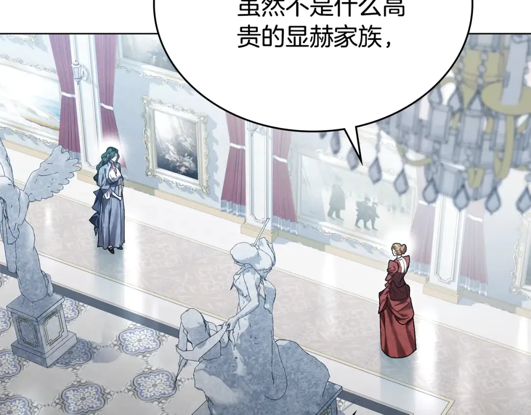 第7话 我不会离开 第69页