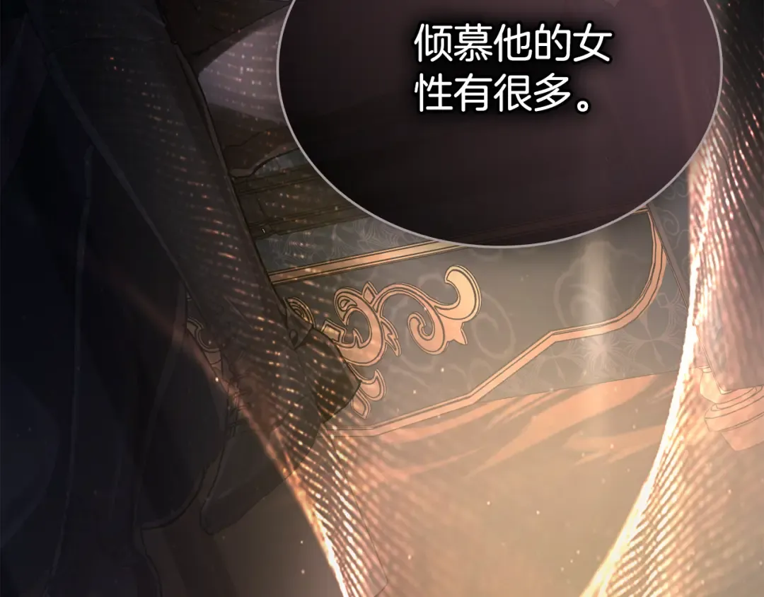 第7话 我不会离开 第102页