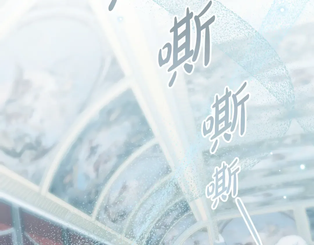 第7话 我不会离开 第125页