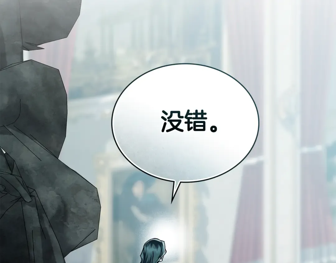 第7话 我不会离开 第156页