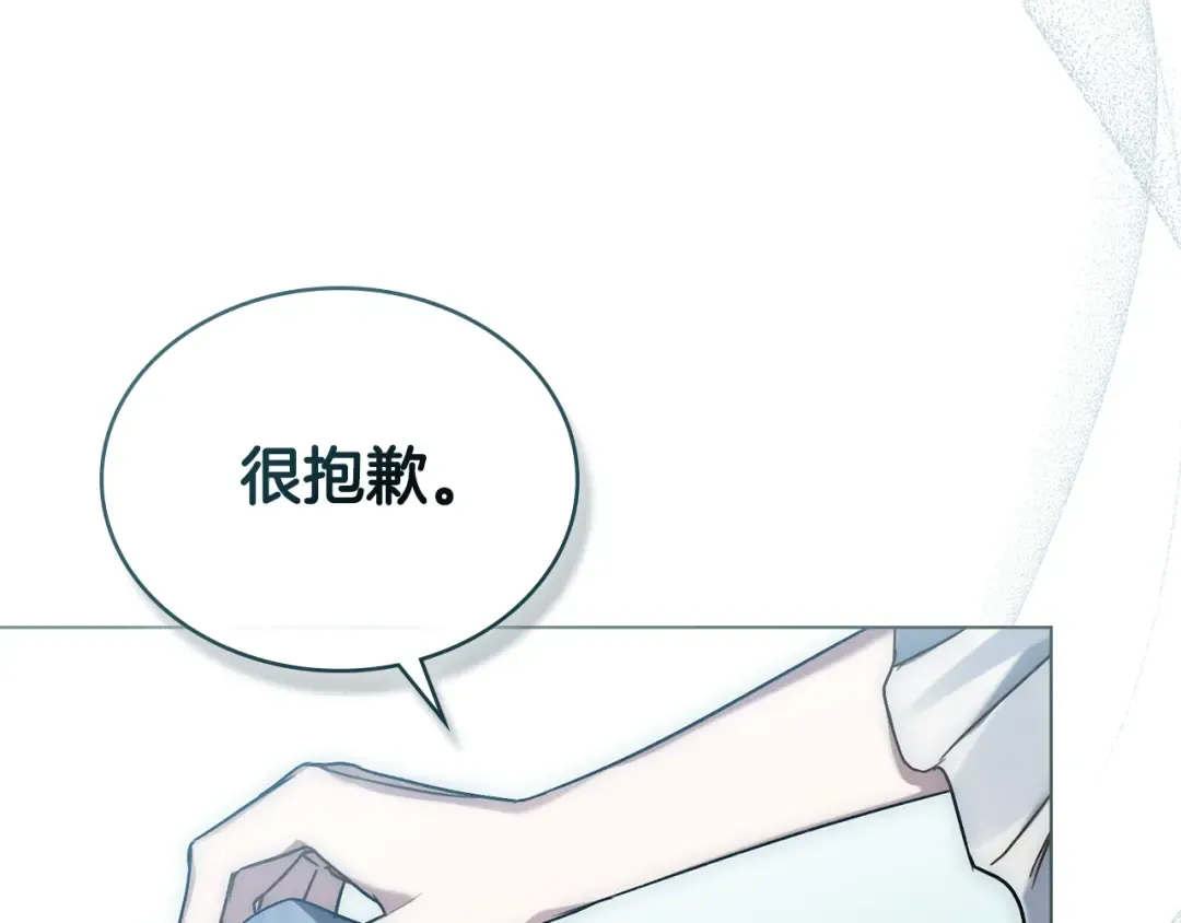 第7话 我不会离开 第167页