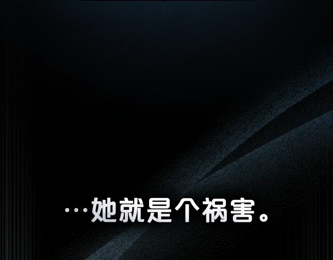 第7话 我不会离开 第181页