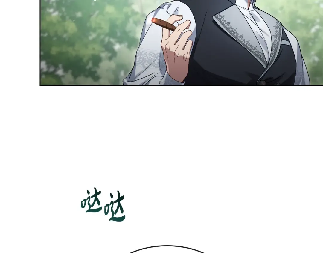 第8话 花花公子 第140页