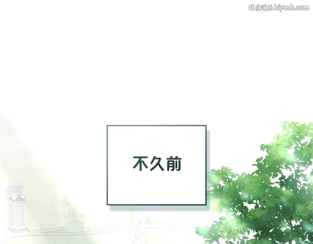 第9话 落水 第1页