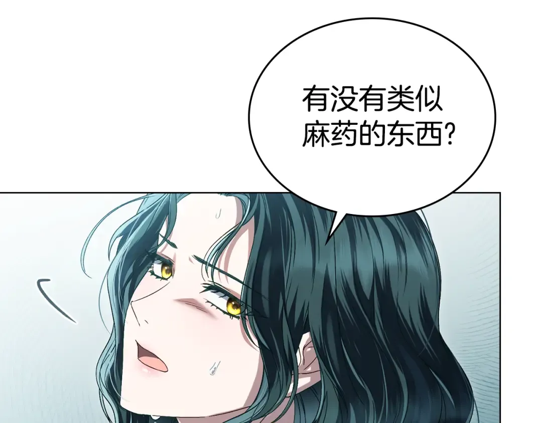 第9话 落水 第27页