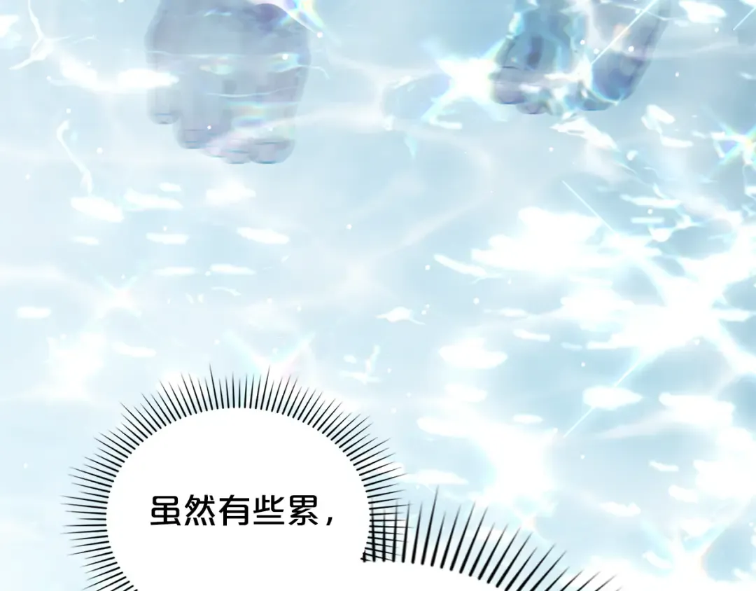 第9话 落水 第50页