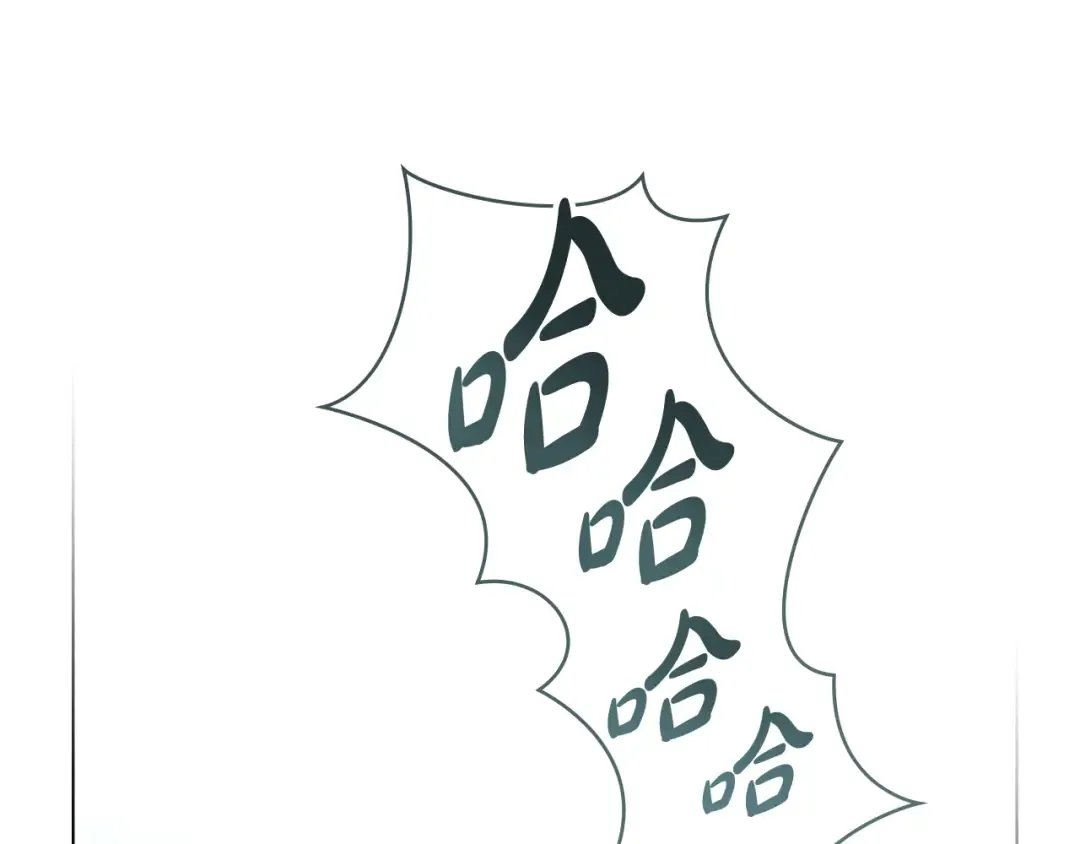 第9话 落水 第53页