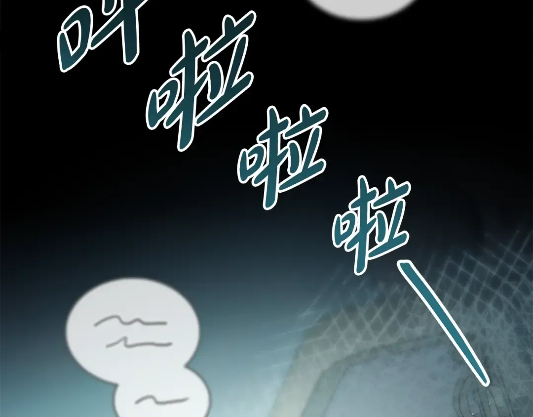 第9话 落水 第67页