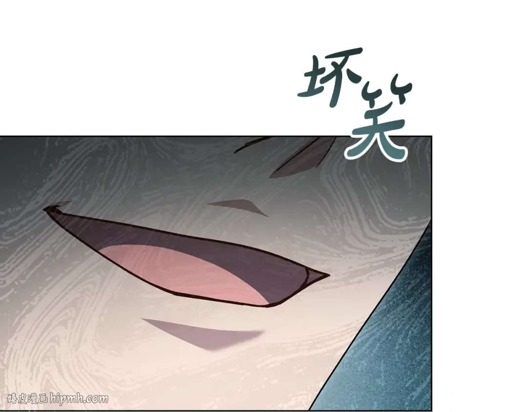 第9话 落水 第104页
