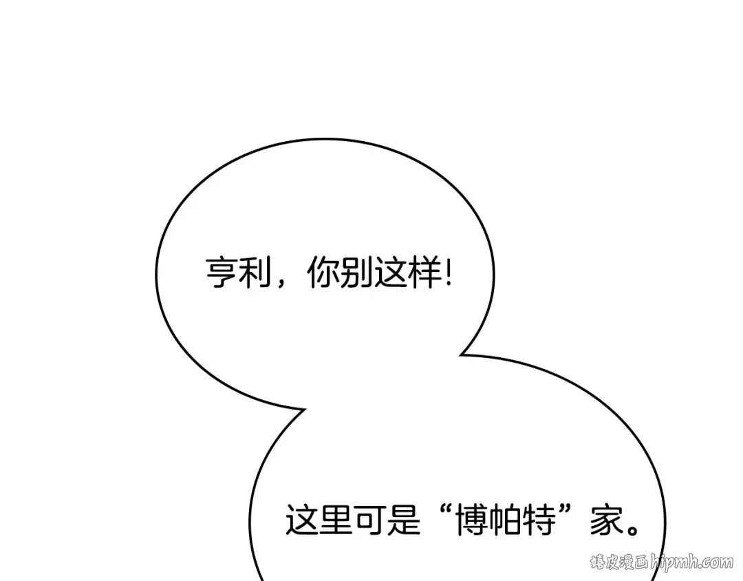 第9话 落水 第120页
