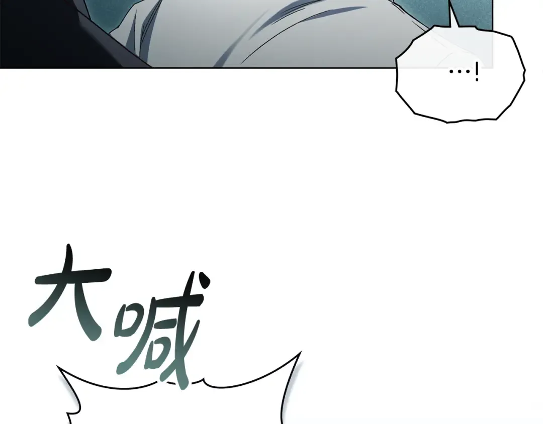 第9话 落水 第122页