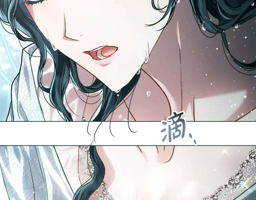 第9话 落水 第135页