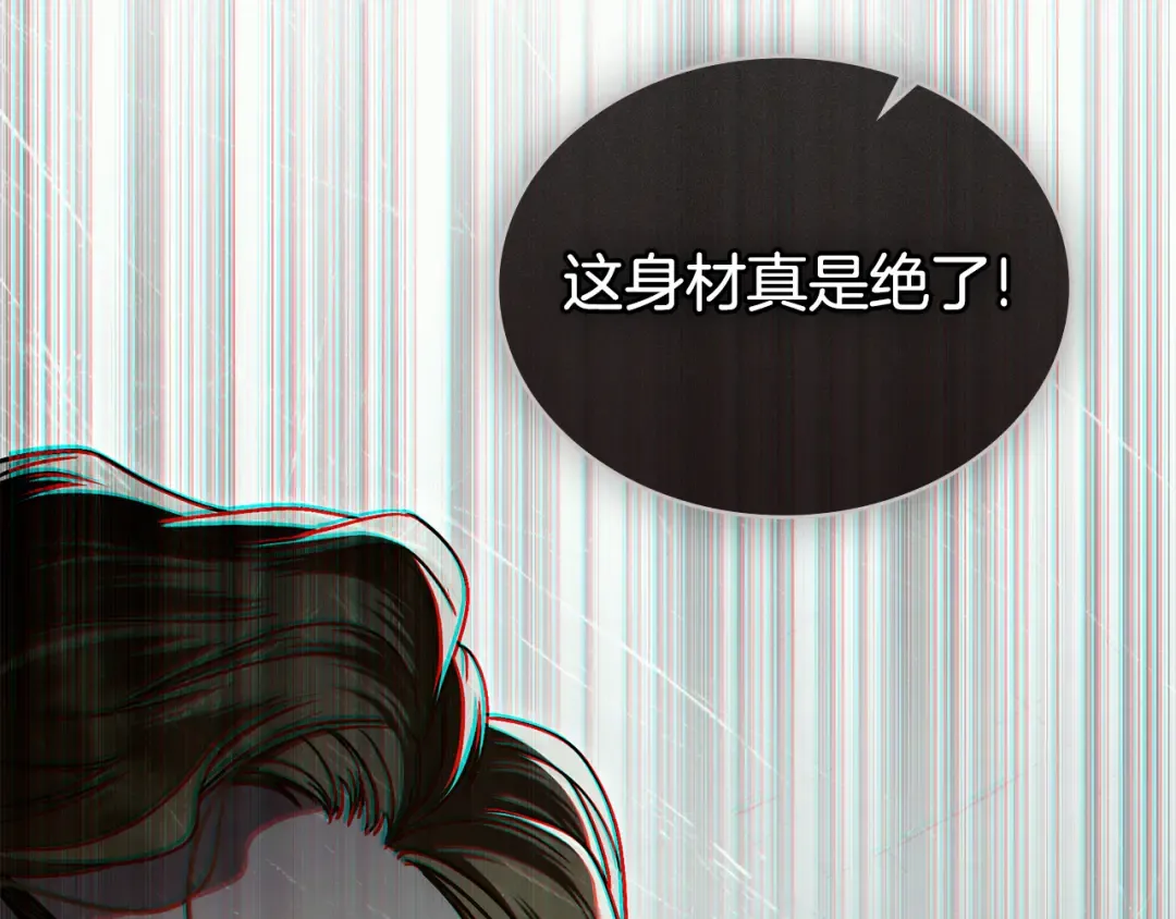 第9话 落水 第141页