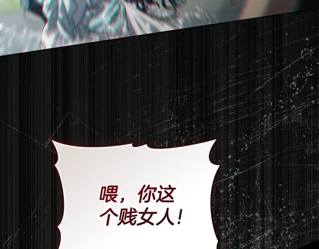 第9话 落水 第154页