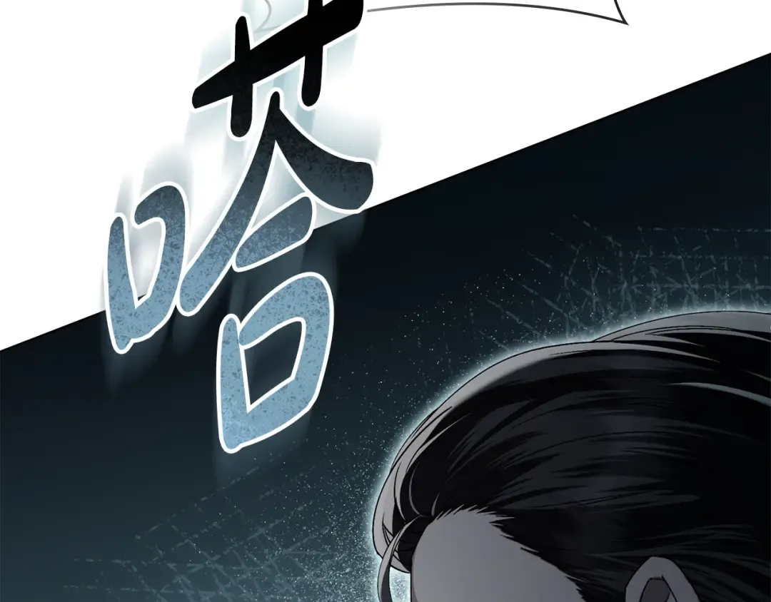 第9话 落水 第193页