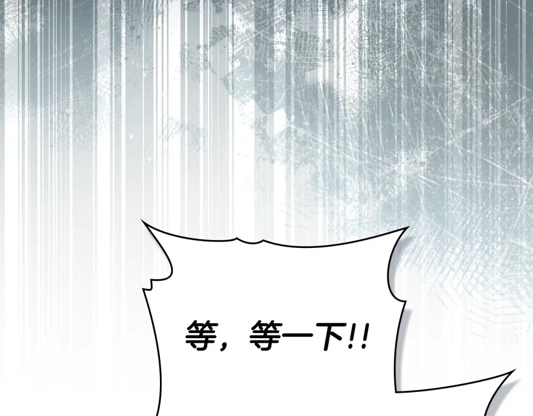 第10话 “好哥哥” 第6页