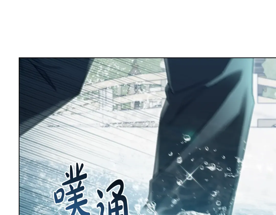 第10话 “好哥哥” 第12页