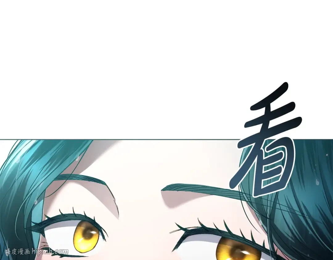 第10话 “好哥哥” 第24页