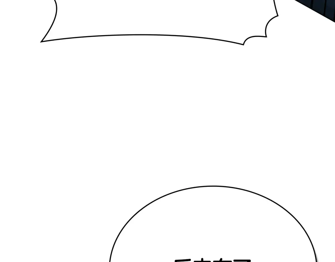第10话 “好哥哥” 第36页