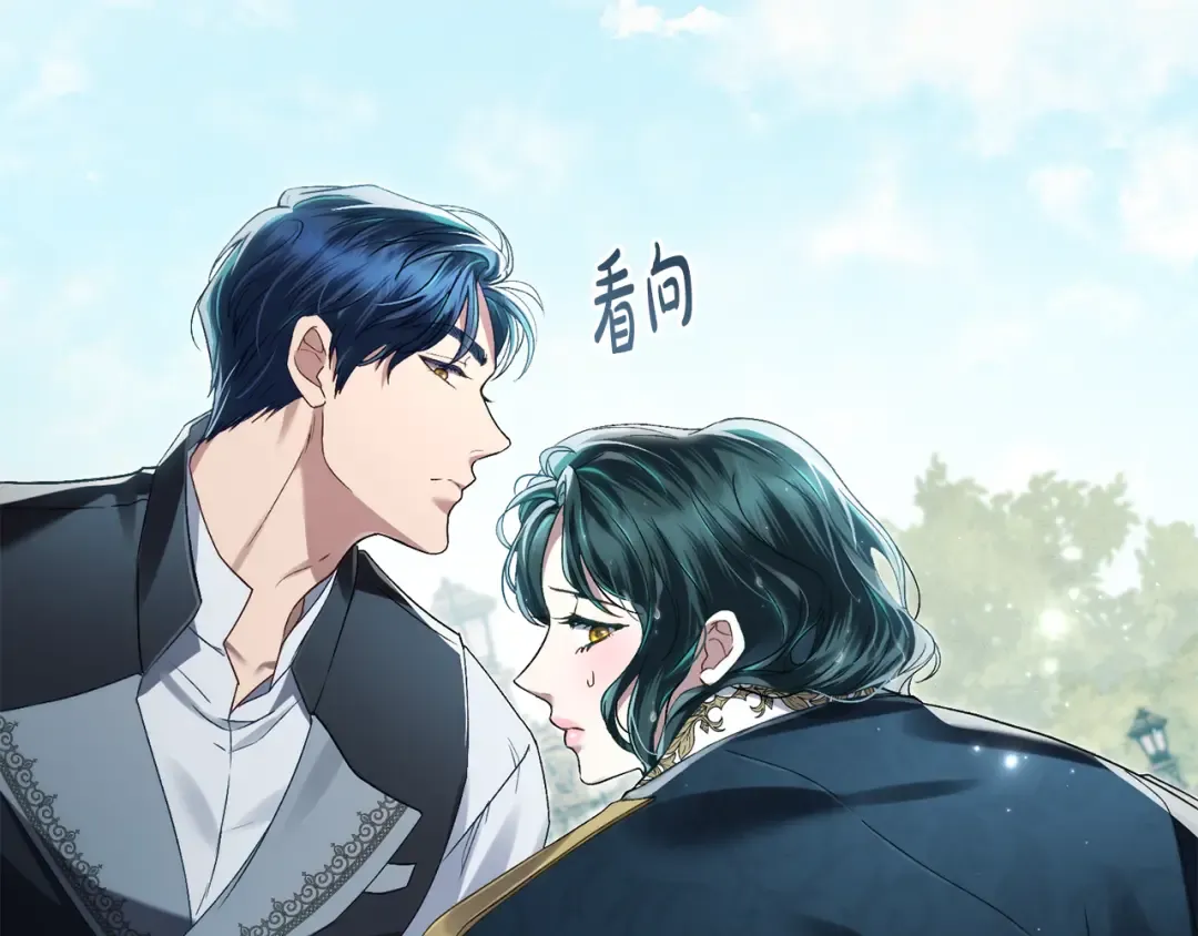 第10话 “好哥哥” 第47页