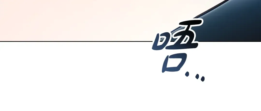 第10话 “好哥哥” 第64页