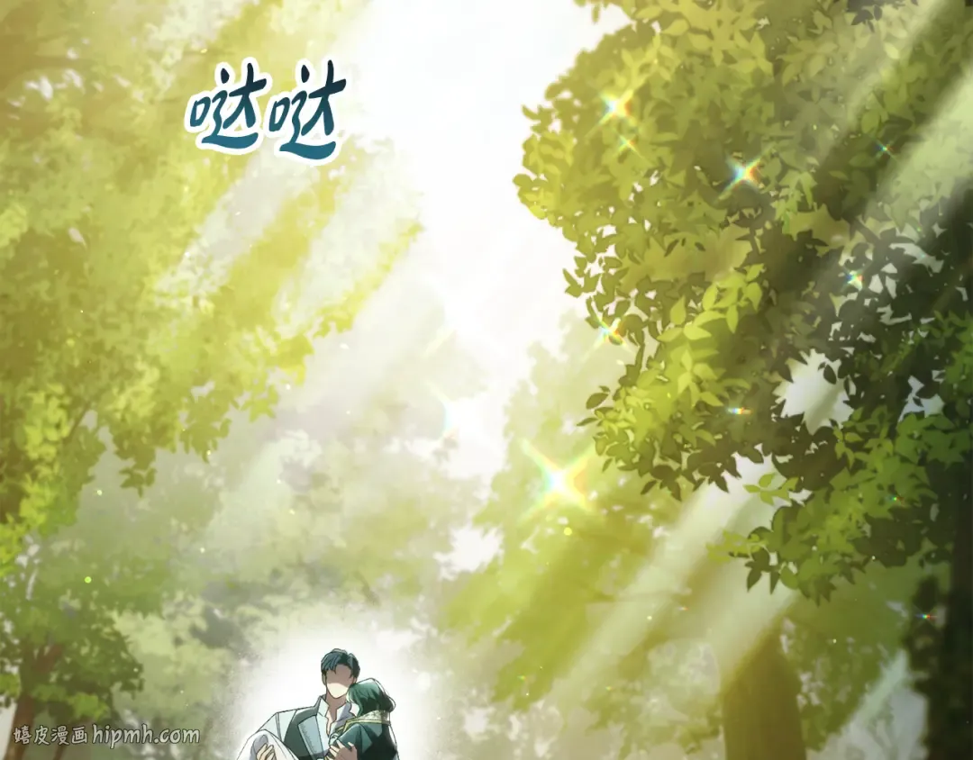第10话 “好哥哥” 第120页
