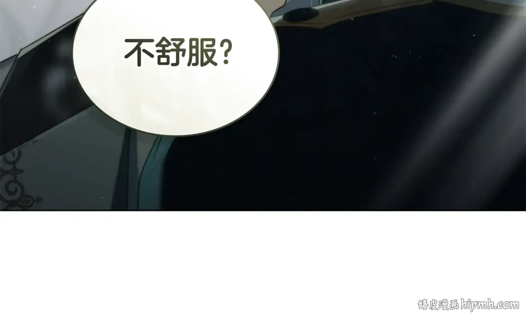 第10话 “好哥哥” 第128页