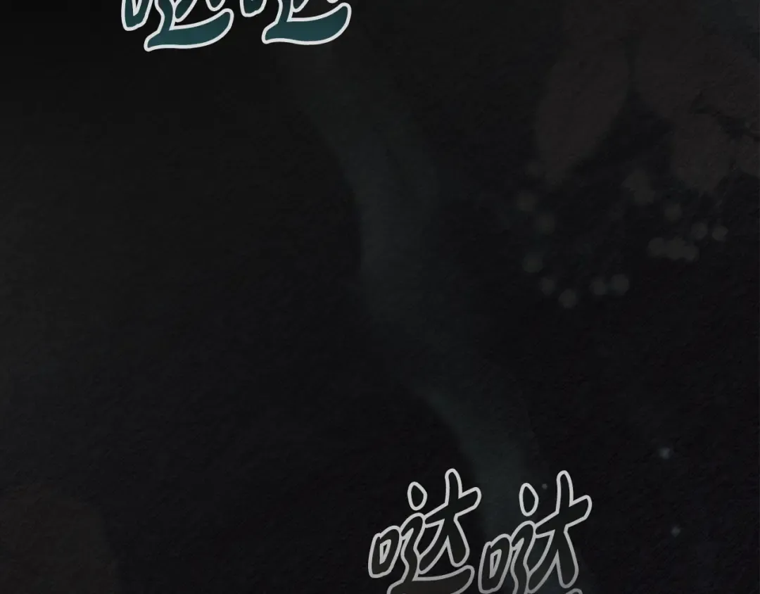 第10话 “好哥哥” 第135页