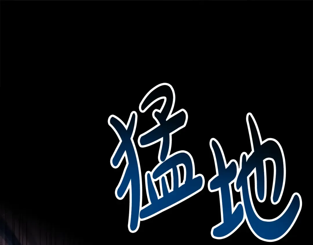 第10话 “好哥哥” 第143页