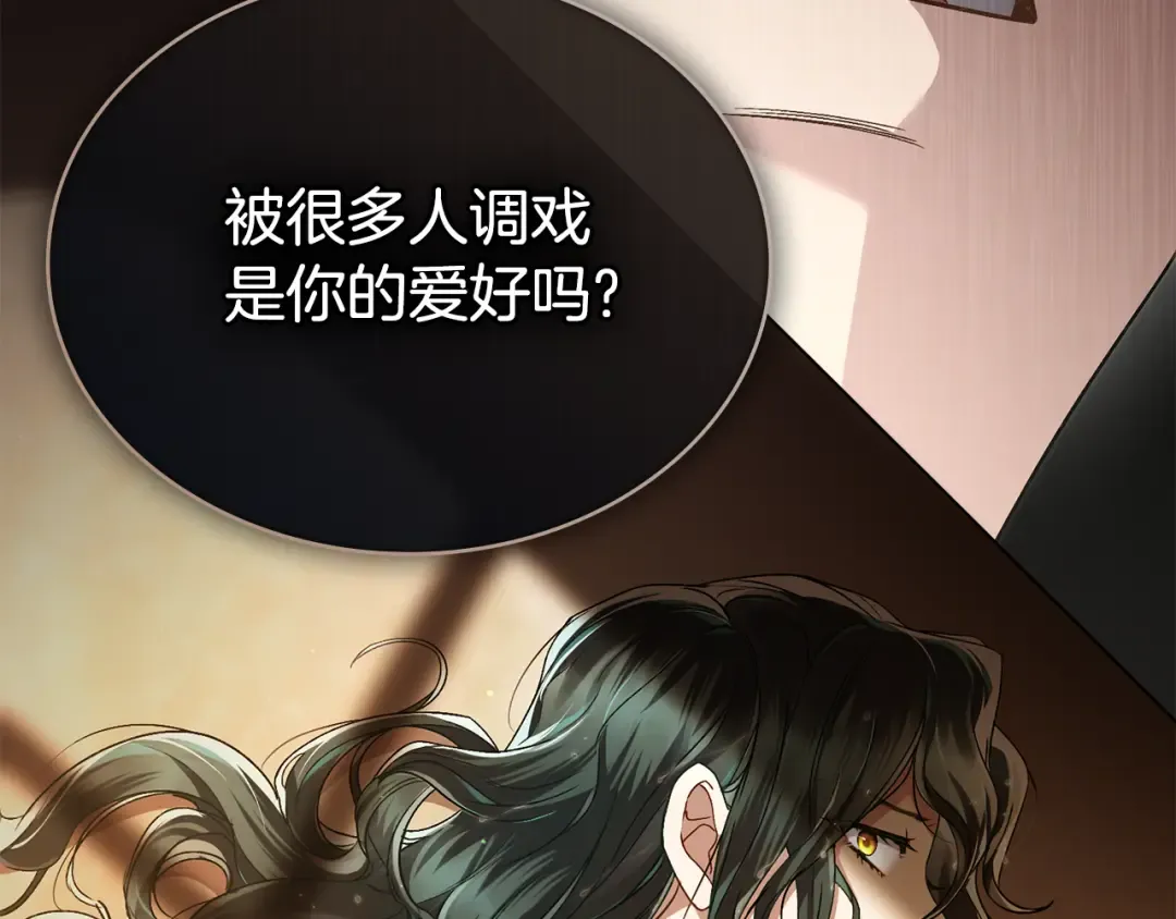 第10话 “好哥哥” 第179页