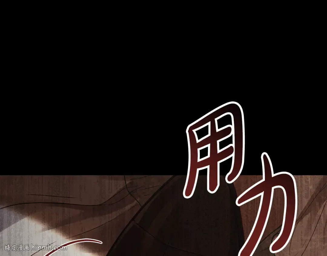 第10话 “好哥哥” 第184页