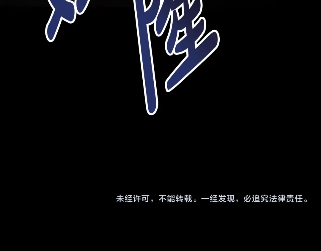 第10话 “好哥哥” 第191页