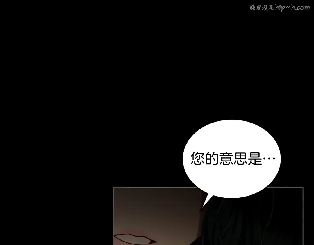 第11话 兴奋？ 第1页