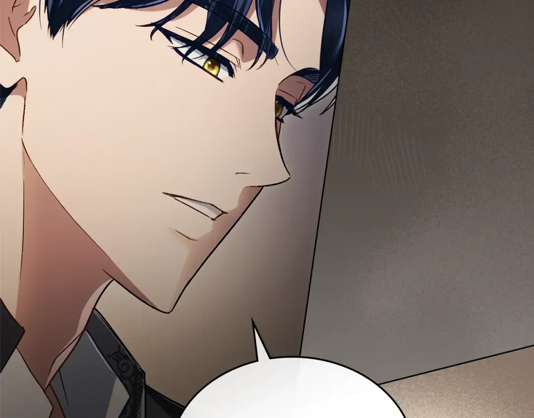 第11话 兴奋？ 第7页