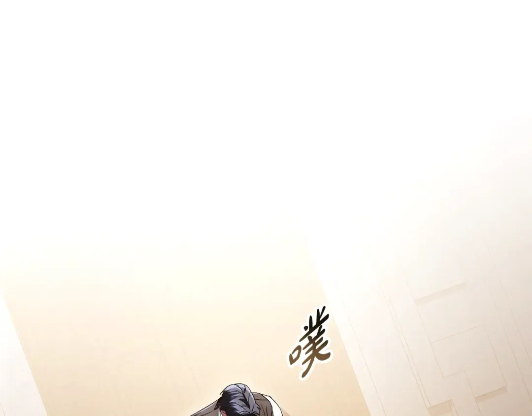 第11话 兴奋？ 第12页