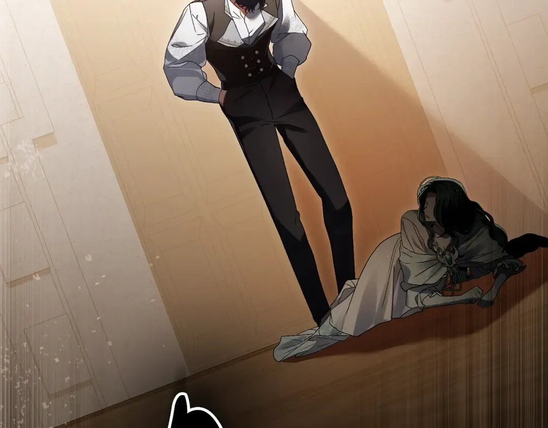 第11话 兴奋？ 第13页